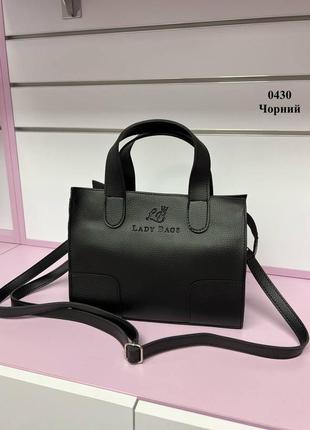 Черная практичная универсальная стильная качественная сумка производство украины
