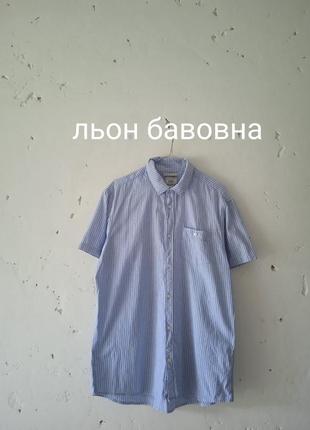 Базовая рубашка с льном