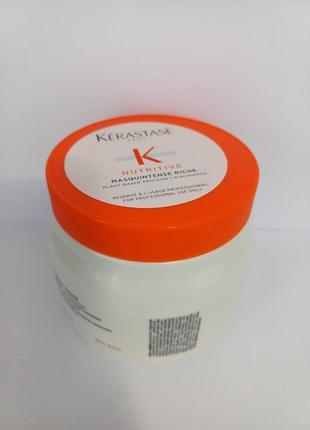 Kerastase nutritive masquintensetrace поживна маска, розпивши.