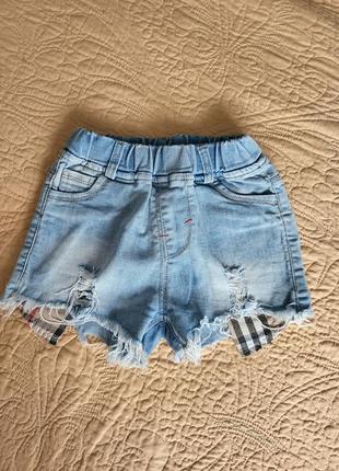 Шорти
