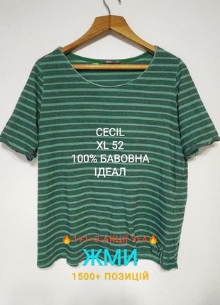 Акция 🔥 1+1=3 3=4 🔥 идеал xl 52 футболка пляжная мужская zxc2 фото