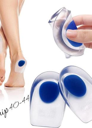 Ортопедические силиконовые амортизирующие стельки под пятку foot care gel размер 40-44 blue
