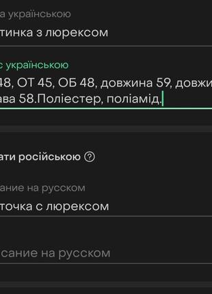 Кофточка с люрексом 4