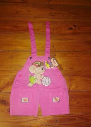Комбинезон с шортами на девочку распродажа