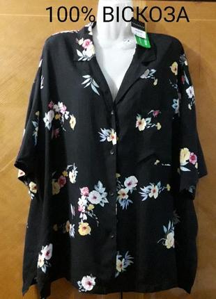 Брендовая новая 100% вискоза стильная блуза рубашка р.20 от peacocks