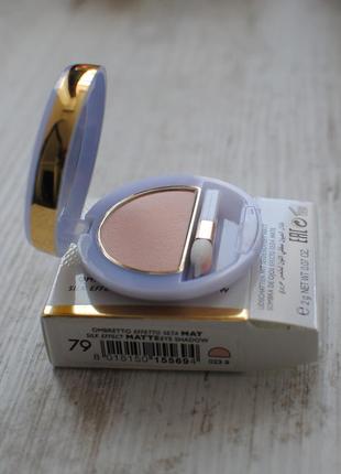 Тени Zoeva cocoa blend pallet