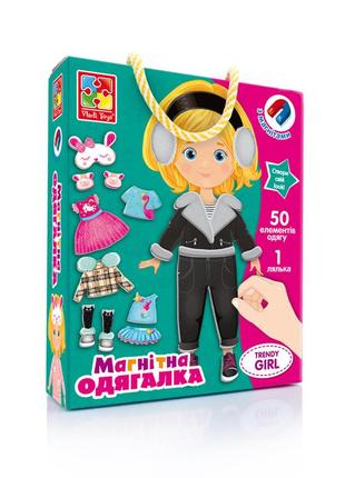 Настільна гра магнітна вбрання "trendy girl" vladi toys vt3702-23 рус