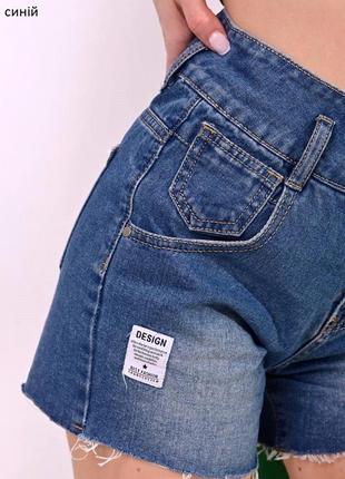 Легкие джинсовые женские шорты высокая посадка2 фото