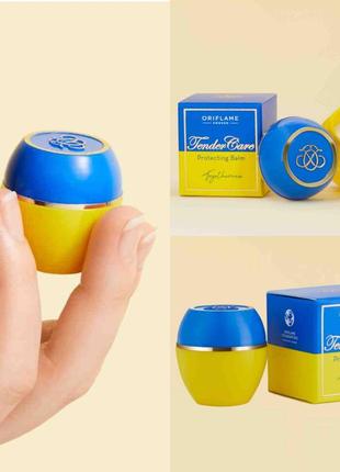 Смягчающее средство tender care