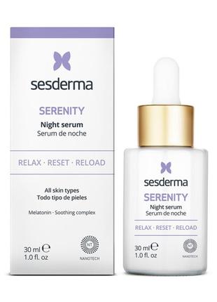 Сыворотка ночная липосомальная sesderma serenity liposomal serum 30 мл