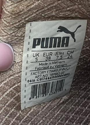 Кроссовки розовые puma2 фото