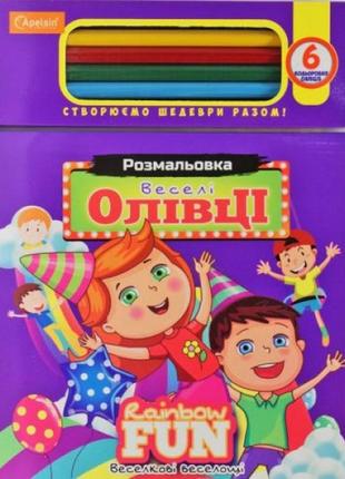 Набір для творчості "веселі олівці: райдужні веселощі"