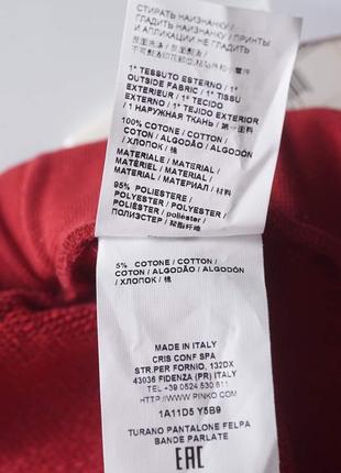 Женские брюки pinko (италия), красного цвета.5 фото