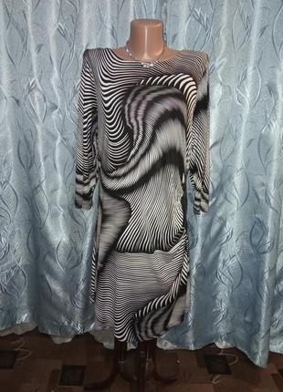 Ніжне платтячко