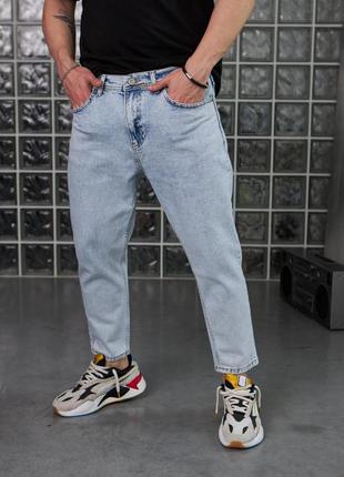 Джинси мом зручні та стильні,чоловічі джинси вільні з якісного матеріалу