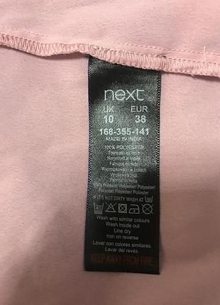 Плаття next 6