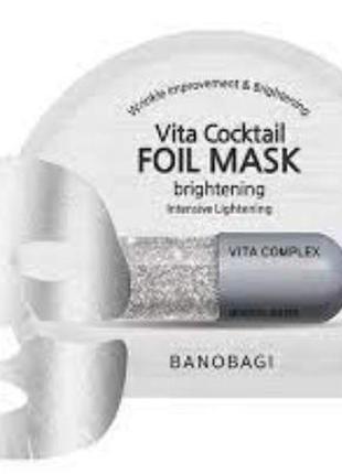 Banobagi (bnbg) vita cocktail foil mask brightening, фольгированная тканевая маска для лица с витами