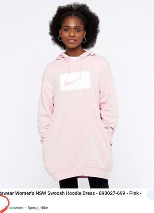 Стильное хлопковое платье худи nike9 фото