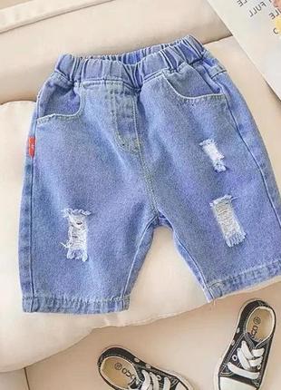 Шорти для хлопчика