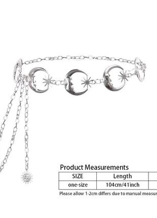 Ремінь ремінець пояс поясок ланцюжок цепь на талію місяць срібло сріблястий новий