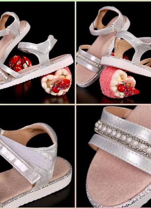 Босоножки 25-30