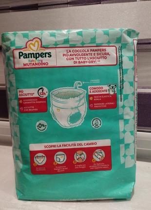 Подгузники-трусики pampers,4ка+, 16 шт.2 фото