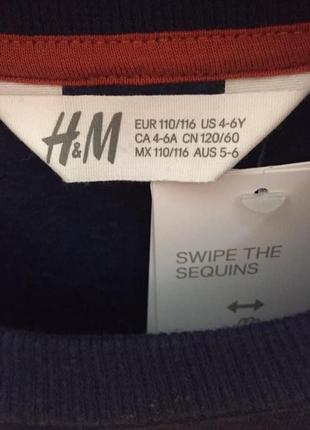 Дитячий светр з тигром