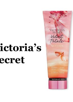 Лосьон для тела velvet petals golden fragrance lotion victoria's secret