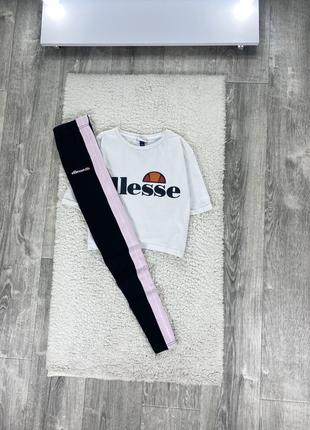 Спортивный костюм ellesse