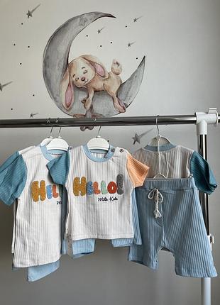 Яскравий костюмчик для хлопчиків і дівчаток  від 6 міс до 2-х років