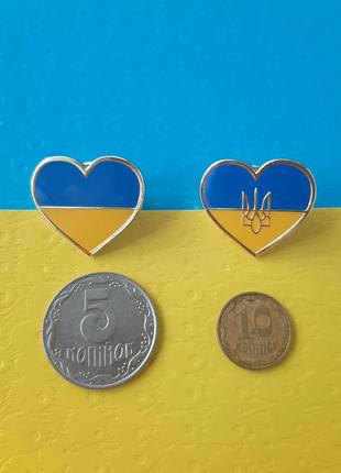 Значок сердце желто-голубой патриотический пин желтый синий брошь флаг украины патриотическое украшение символ герб трезубец жёлтый