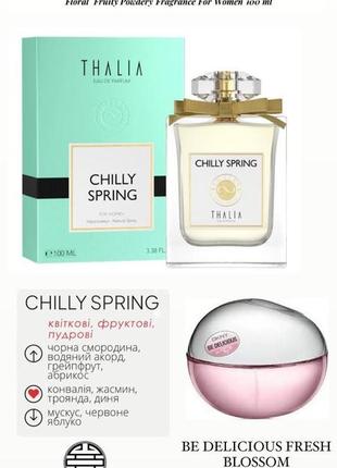 Женская парфюмированная вода chilly spring thalia, талия