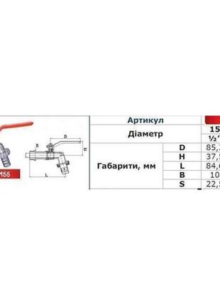 Кран кульовий для поливу q professional 1/2″ nv-qp155 + коннектор швидкоз'ємний2 фото