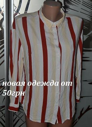 Блузка в полоску