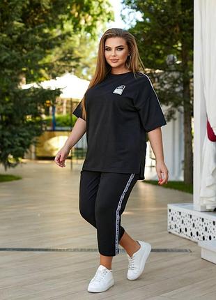 Стильный костюм!