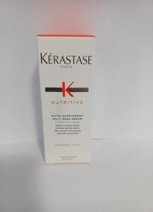 Kerastase nutritive serum поживна сироватка-концентрат для сухих посічених кінчиків волосся.2 фото