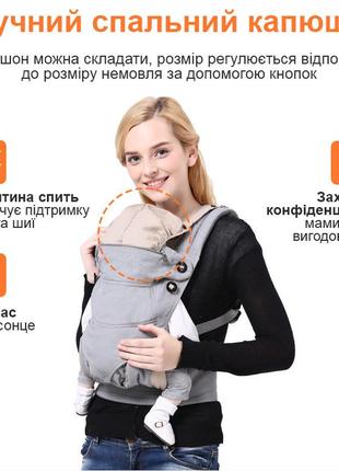 Эрго рюкзак, сумка-кенгуру, рюкзак-переноска jesse berry bbl1515 серый