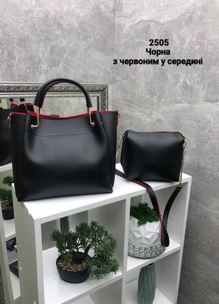 Сумка черная с красными краями и клач, комплект