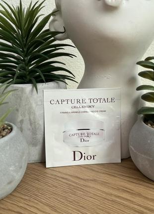 Оригінал пробник зміцнювальний крем для очей, що коригує зморшки dior capture totale c.e.l.l. energy eye cream оригинал укрепляющий крем