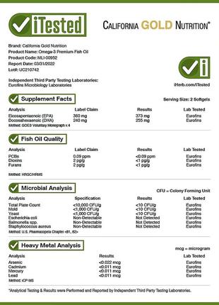 California gold nutrition омега-3 риб'ячий жир преміальної якості 180 мг епк/120 мг дгк.  100 кап.8 фото