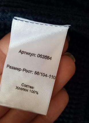 Кардиган 7