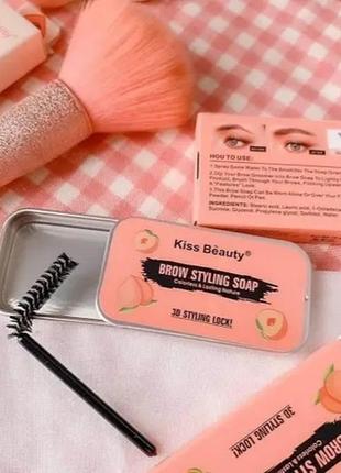 Мыло для фиксации бровей с персиком kiss beauty 3d brow styling soap5 фото