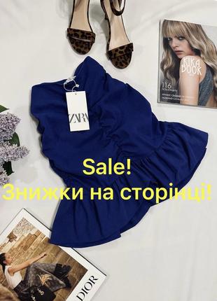 Юбка zara