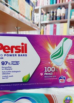 Таблетки для стирки цветного белья персил persil  color (45 штук)