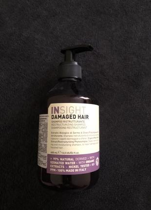 Insight damaged hair restructurizing shampoo шампунь для відновлення пошкодженого волосся