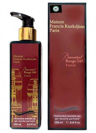 Унисекс парфюмированный гель для душа maison francis kurkdjian baccarat rouge 540 extrait de parfum exclusive euro 250 мл