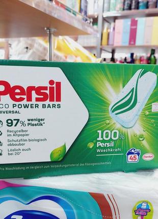 Таблетки для універсального прання персил persil universal (45 таблеток)