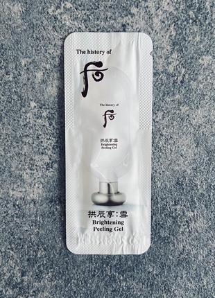 Пробник корейской осветляющей пилинг-скатки the history of whoo brightening peeling gel1 фото