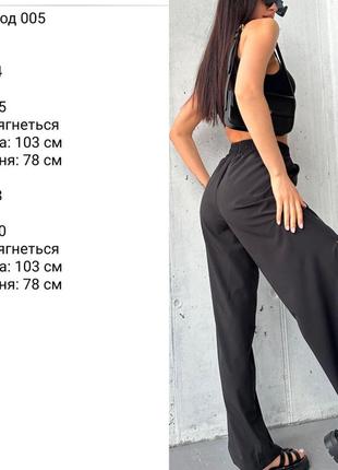 Шикарные стильные летние брюки штаны палаццо с разрезами черные бежевые расклешенные широкие кюлоты  на резинке с карманами7 фото
