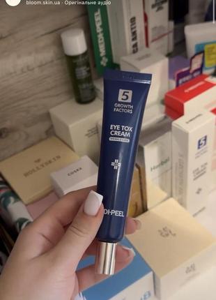 Крем від  eye tox  від medi peel